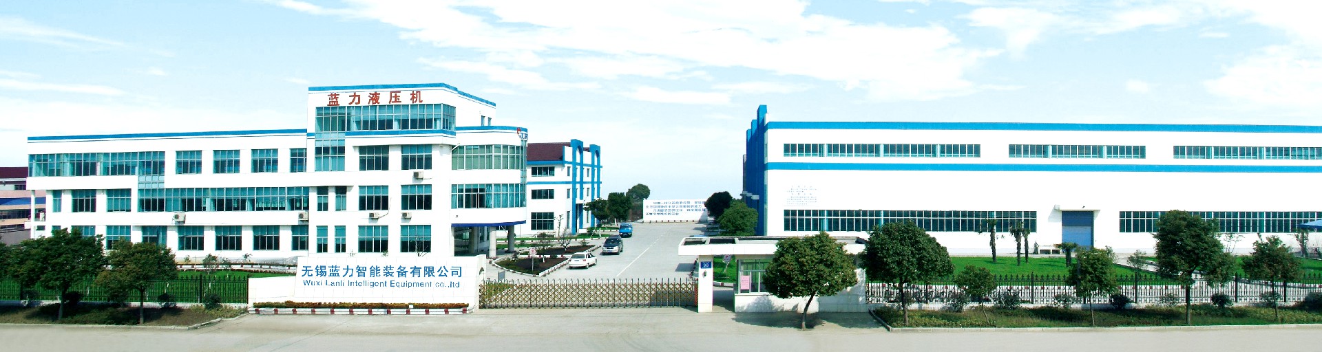 藍力門頭大圖.jpg