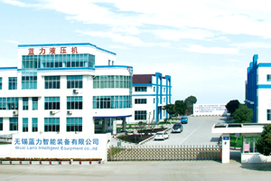藍(lán)力廠景
