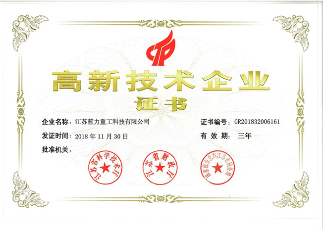 榮譽資質(zhì)